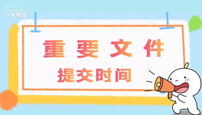 图怪兽_47e471988da9badb196a9ec5197c613b_83940.jpg 图怪兽_47e471988da9badb196a9ec5197c613b_83940.jpg